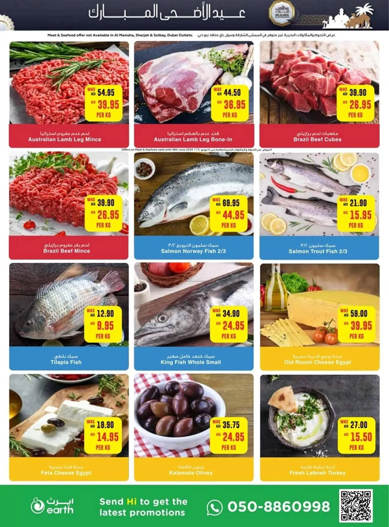 Earth Supermarket catalogue from 13 June to 26 June 2024 - Offers page 31