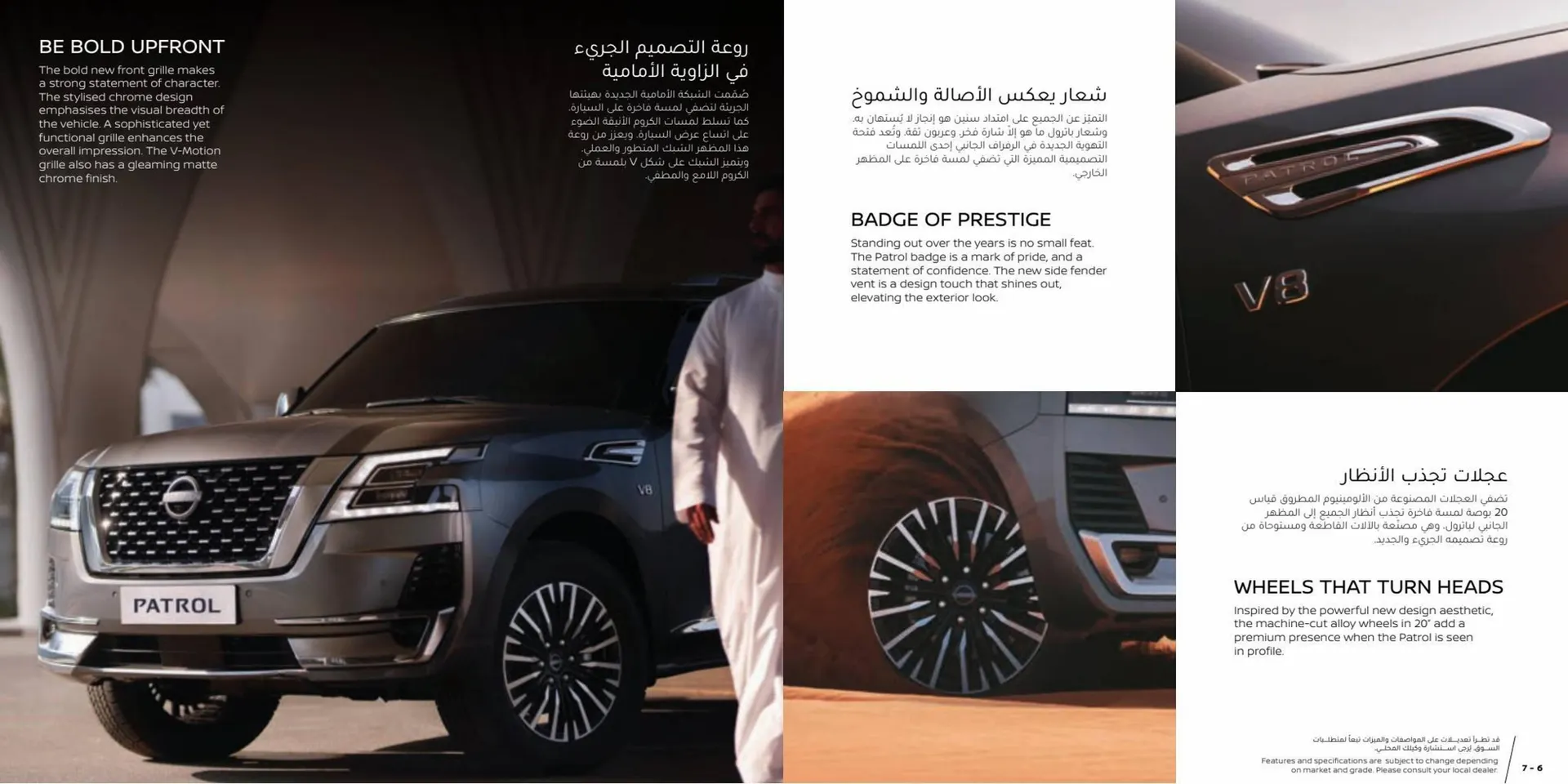 Nissan catalogue from 15 January to 15 January 2024 - Offers page 4