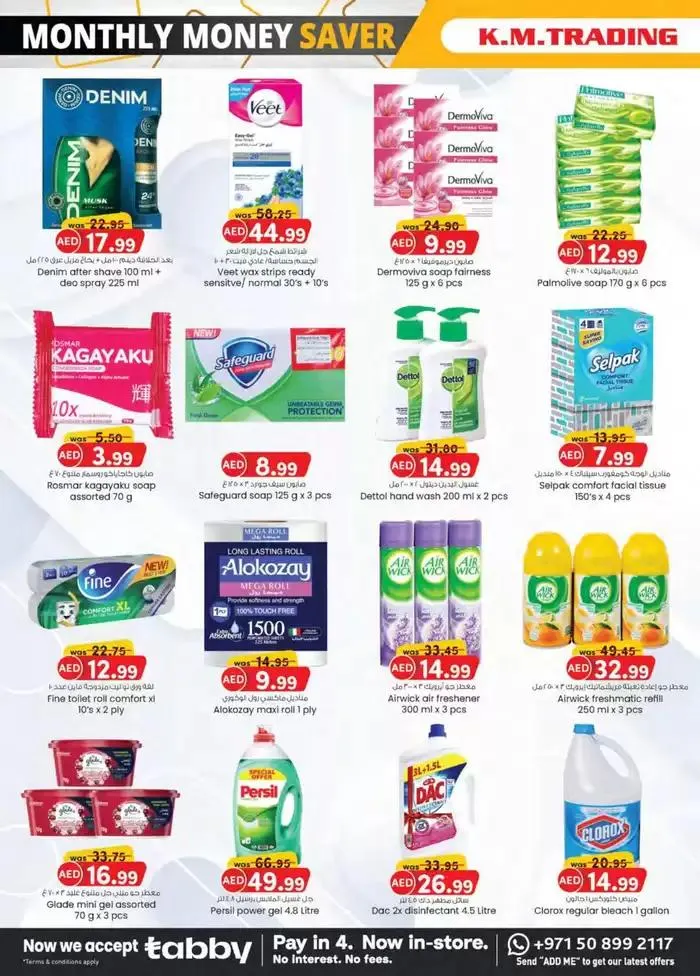 Monthly Money Saver - Mussafah Branches from 30 September to 14 October 2024 - Offers page 3