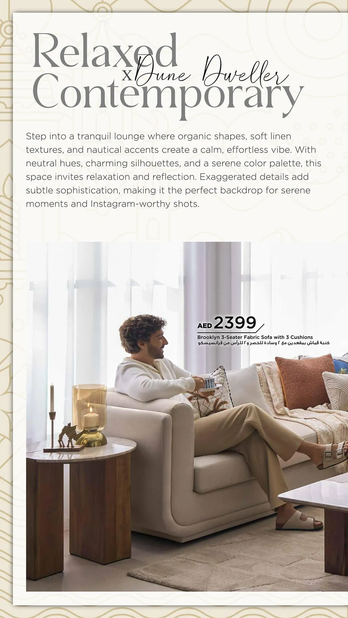 Home Box catalogue from 28 January to 31 March 2025 - Offers page 52
