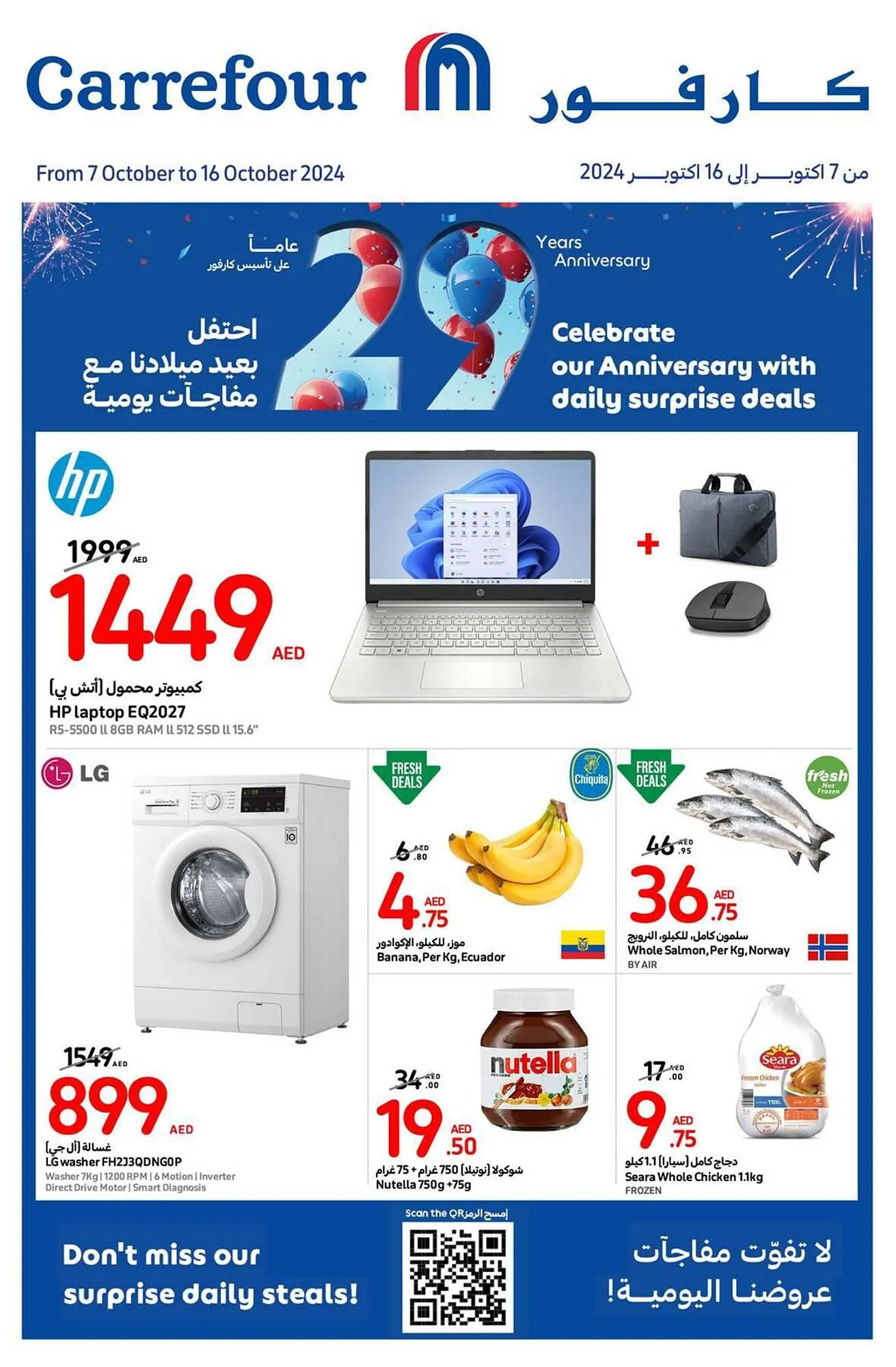 Carrefour catalogue - 1