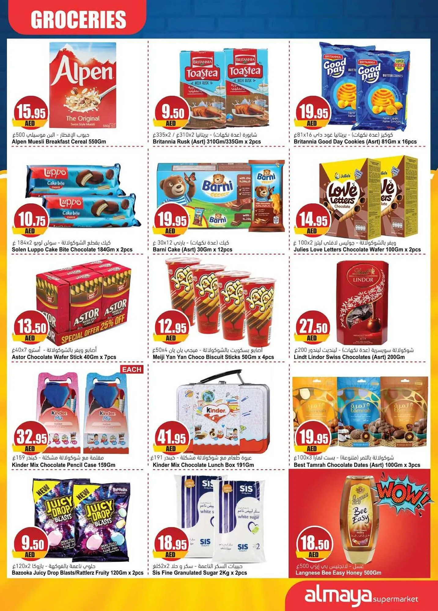 Almaya supermarket catalogue from 23 August to 12 September 2023 - Offers page 27