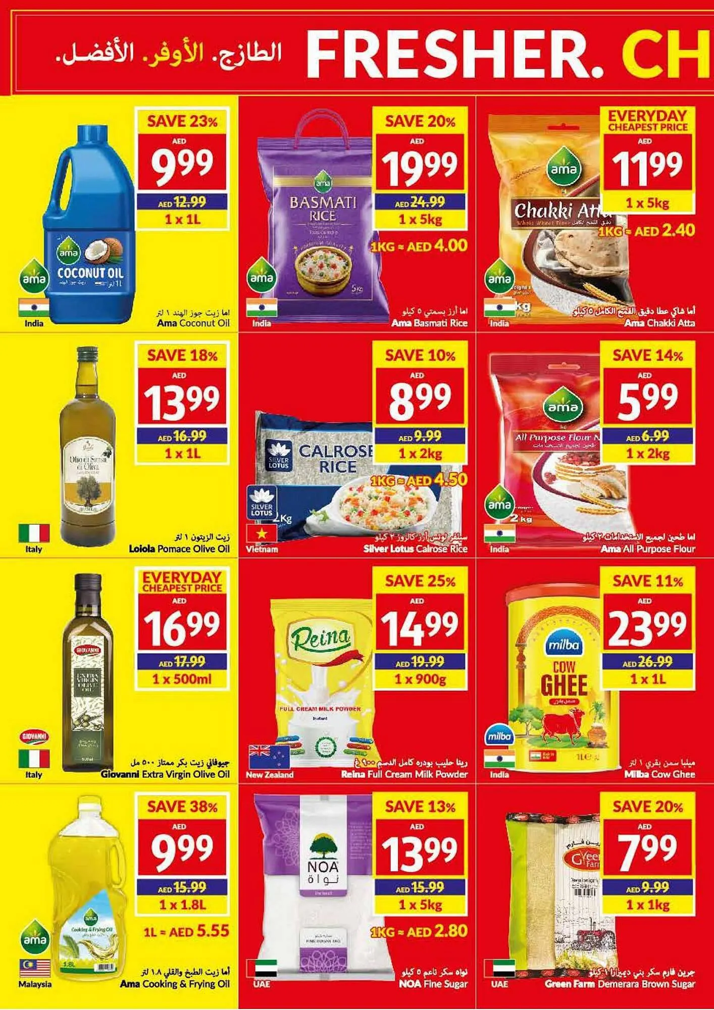 Viva catalogue from 27 September to 3 October 2023 - Offers page 16