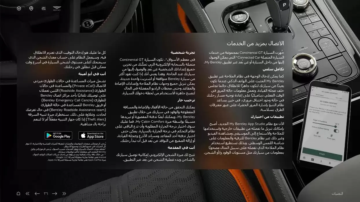 Continental GT C from 5 November to 30 April 2025 - Offers page 36