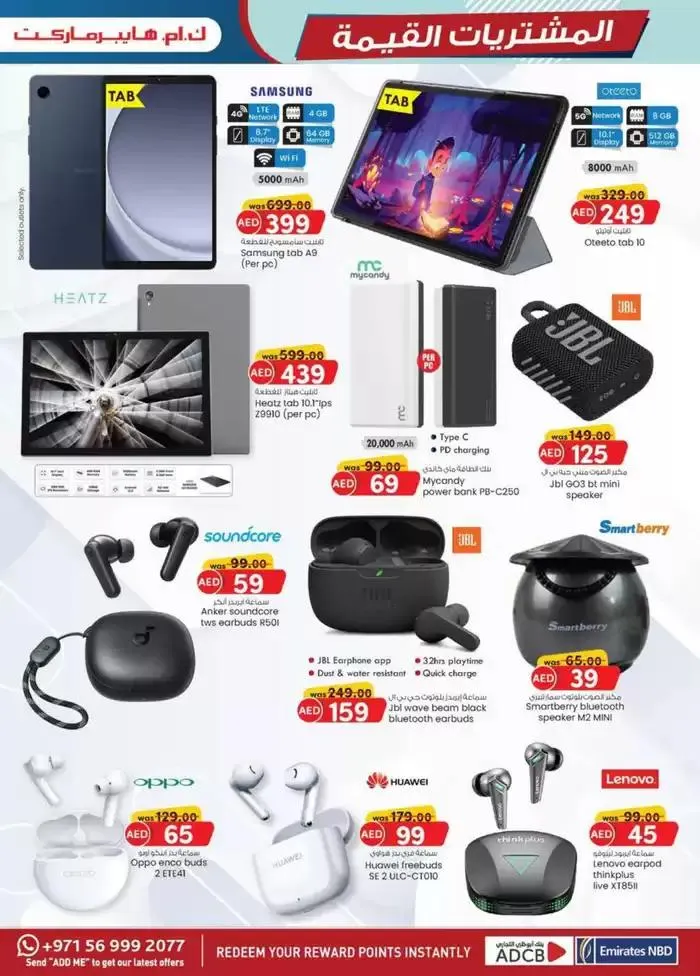 Value Buys - Al Ain from 24 October to 7 November 2024 - Offers page 9