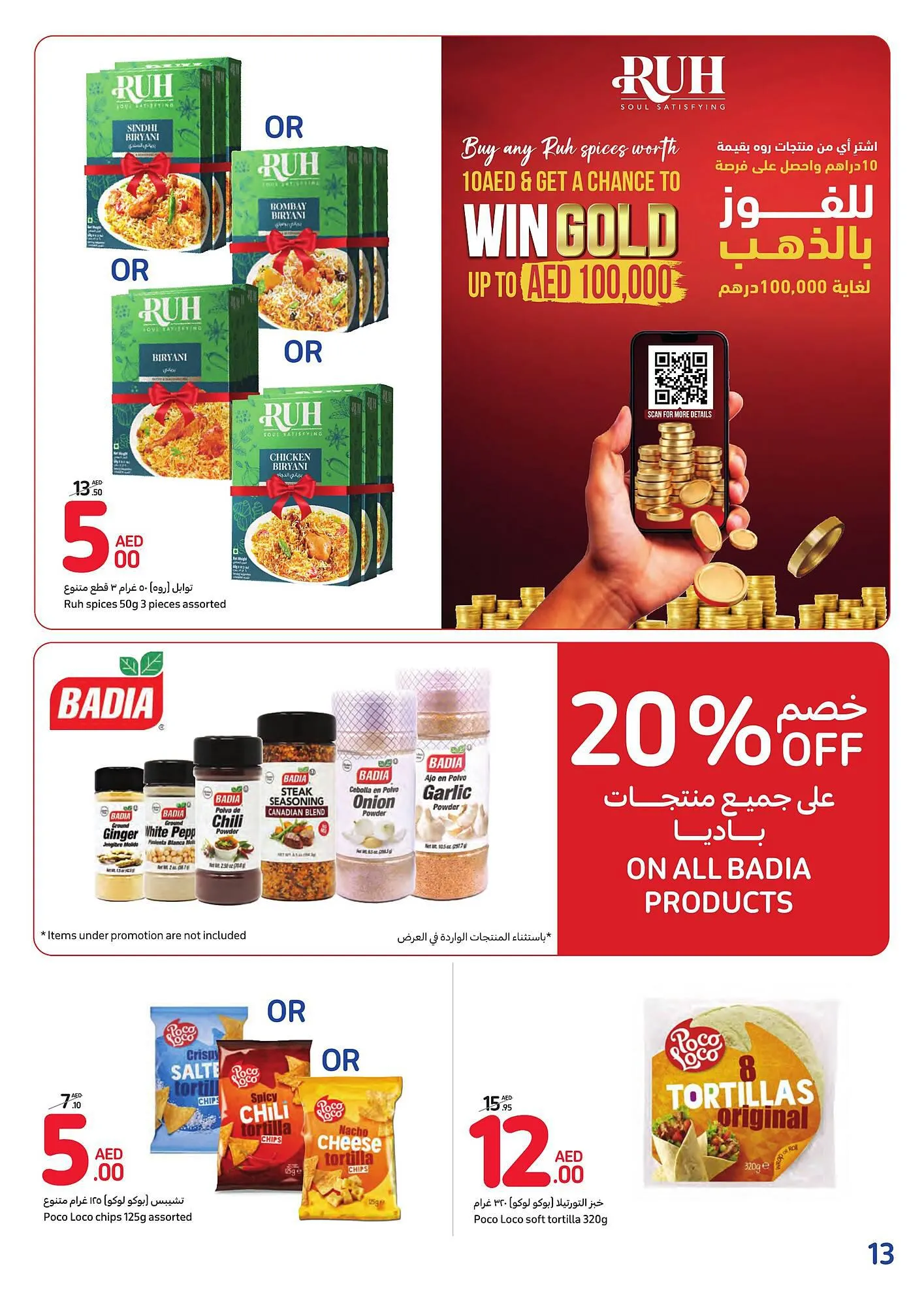 Carrefour catalogue from 3 January to 9 January 2024 - Offers page 13