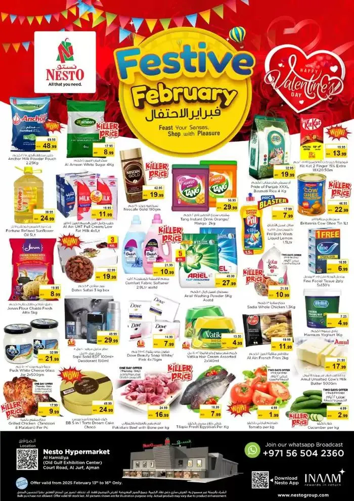 Current deals and offers - 1