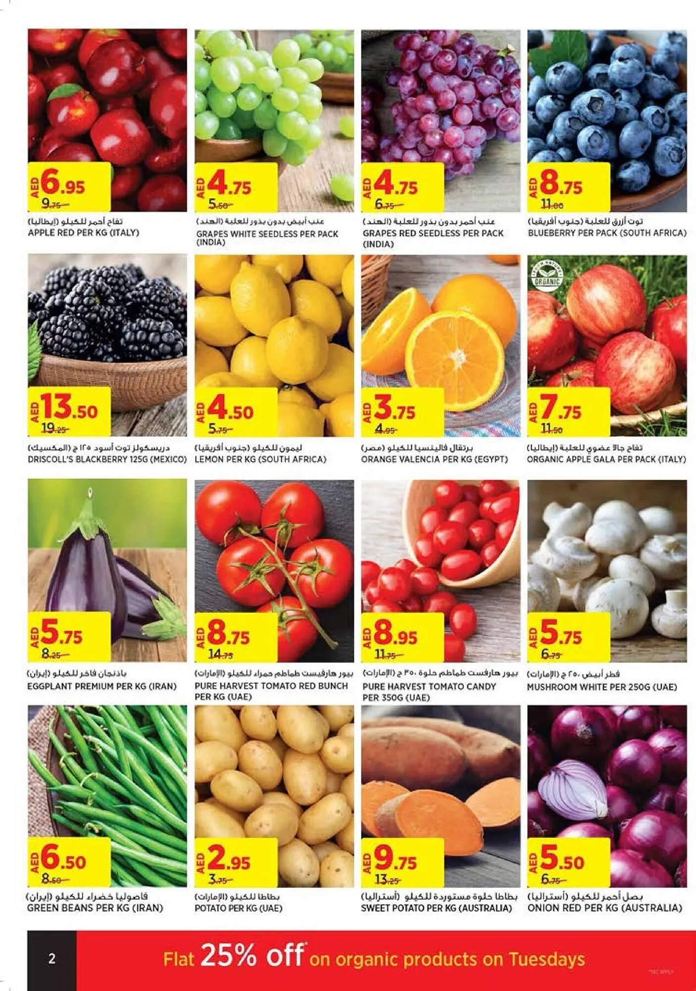 Aswaaq catalogue from 17 April to 23 April 2024 - Offers page 2