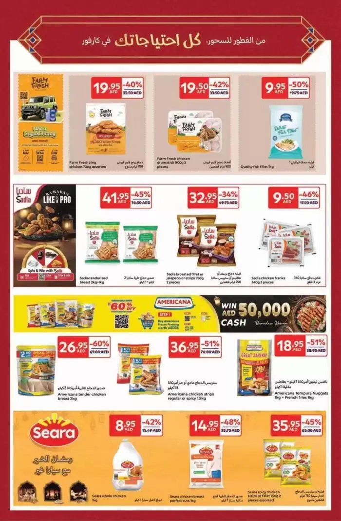 Ahlan Ramadan from 14 February to 3 March 2025 - Offers page 7
