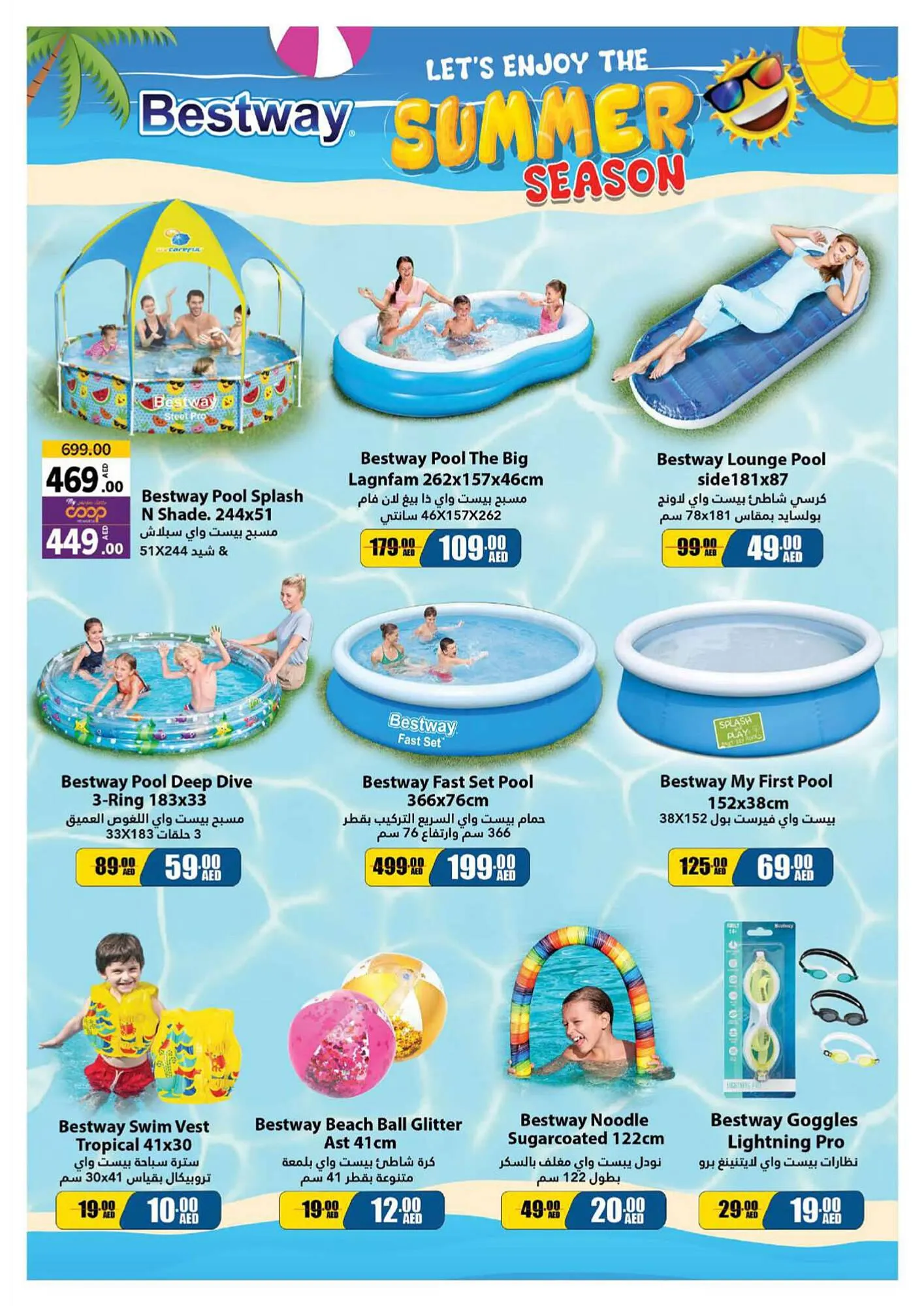 Sharjah Co-op catalogue from 25 July to 4 August 2024 - Offers page 39