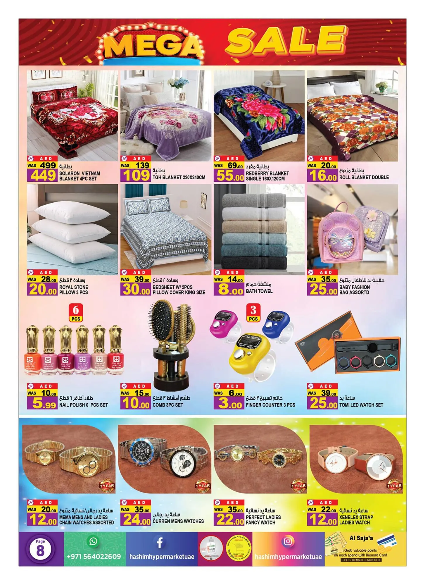 Hashim Hypermarket catalogue from 21 September to 24 September 2023 - Offers page 8