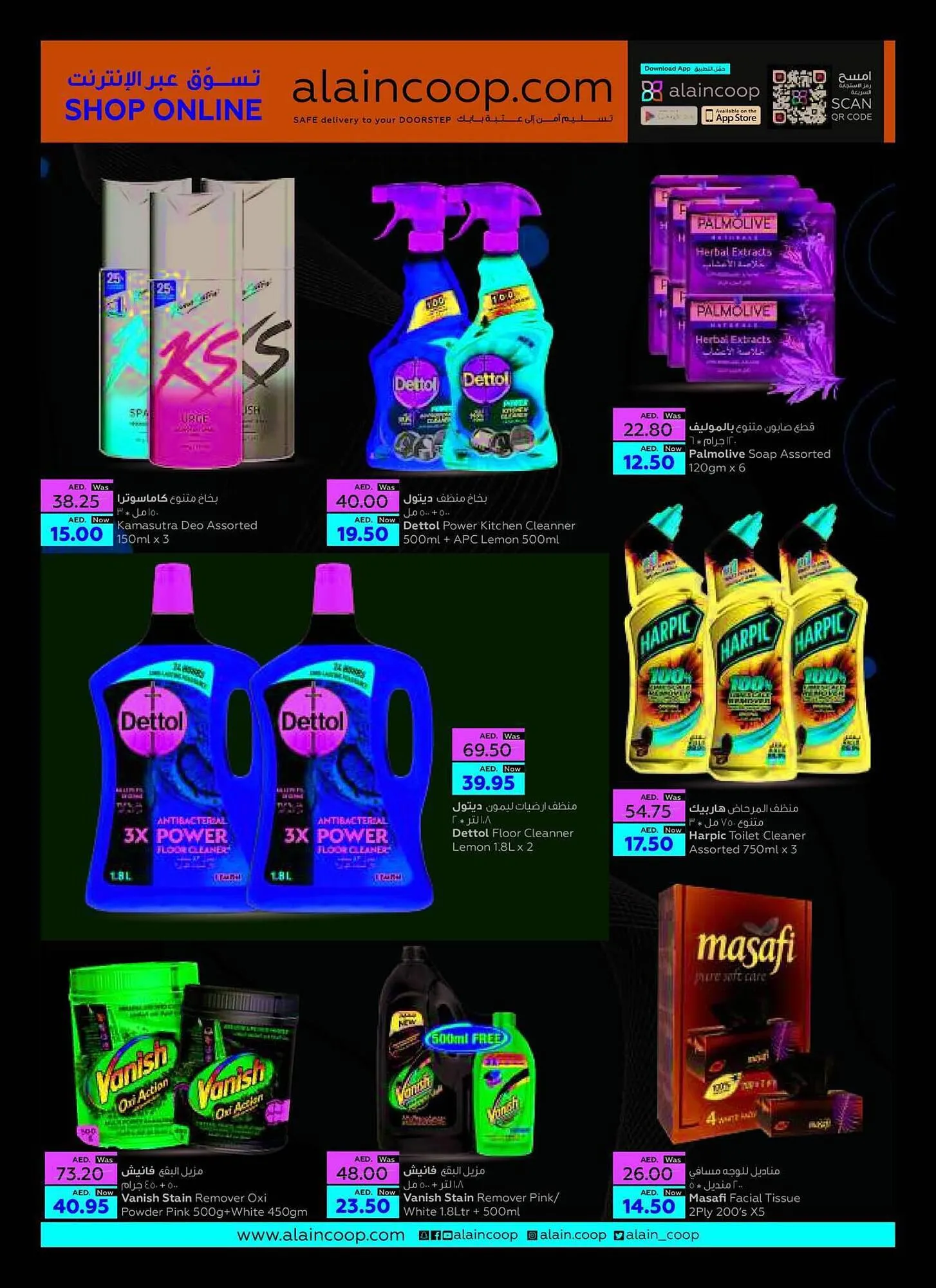 Al Ain Co-op catalogue from 21 September to 4 October 2023 - Offers page 15