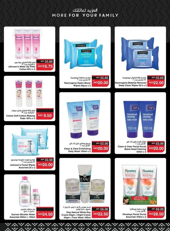Spar promotion from 24 September to 8 October 2024 - Offers page 17