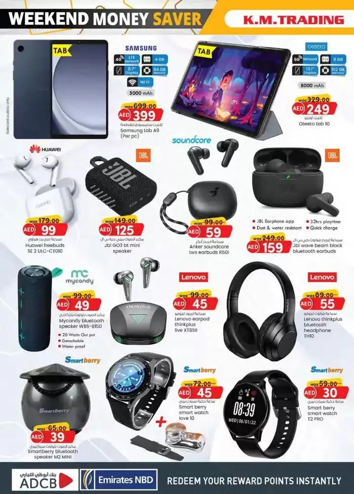 Weekend Savers - Sharjah & Ajman from 25 September to 9 October 2024 - Offers page 11