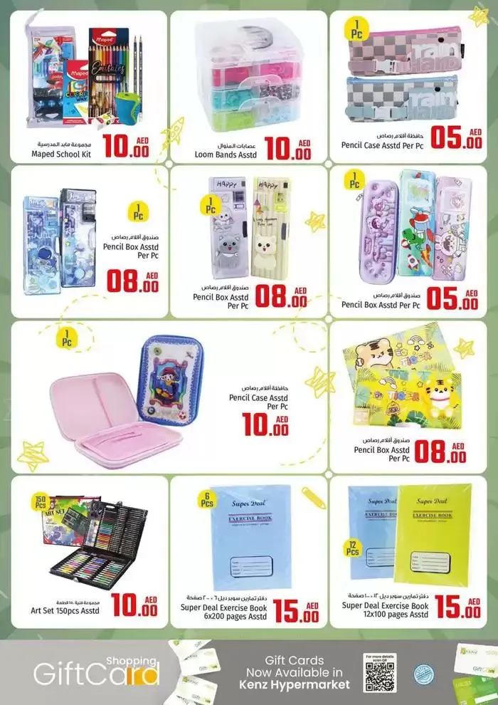 Midweek Bonanza from 30 September to 3 October 2024 - Offers page 10