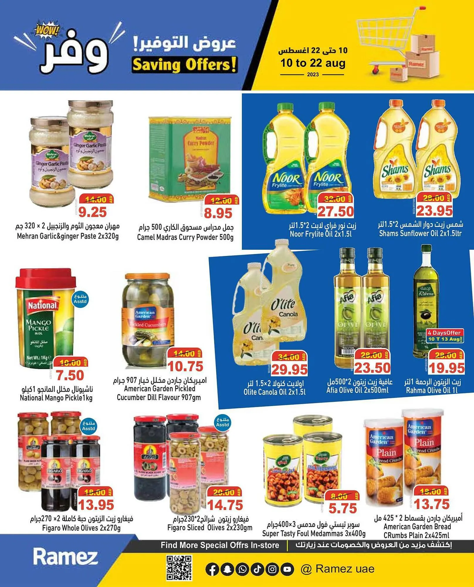 Aswaq Ramez catalogue from 10 August to 22 August 2023 - Offers page 10