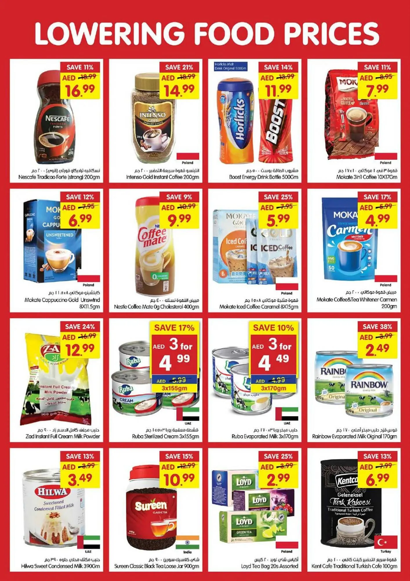 Gala Supermarket catalogue from 10 October to 13 October 2024 - Offers page 13