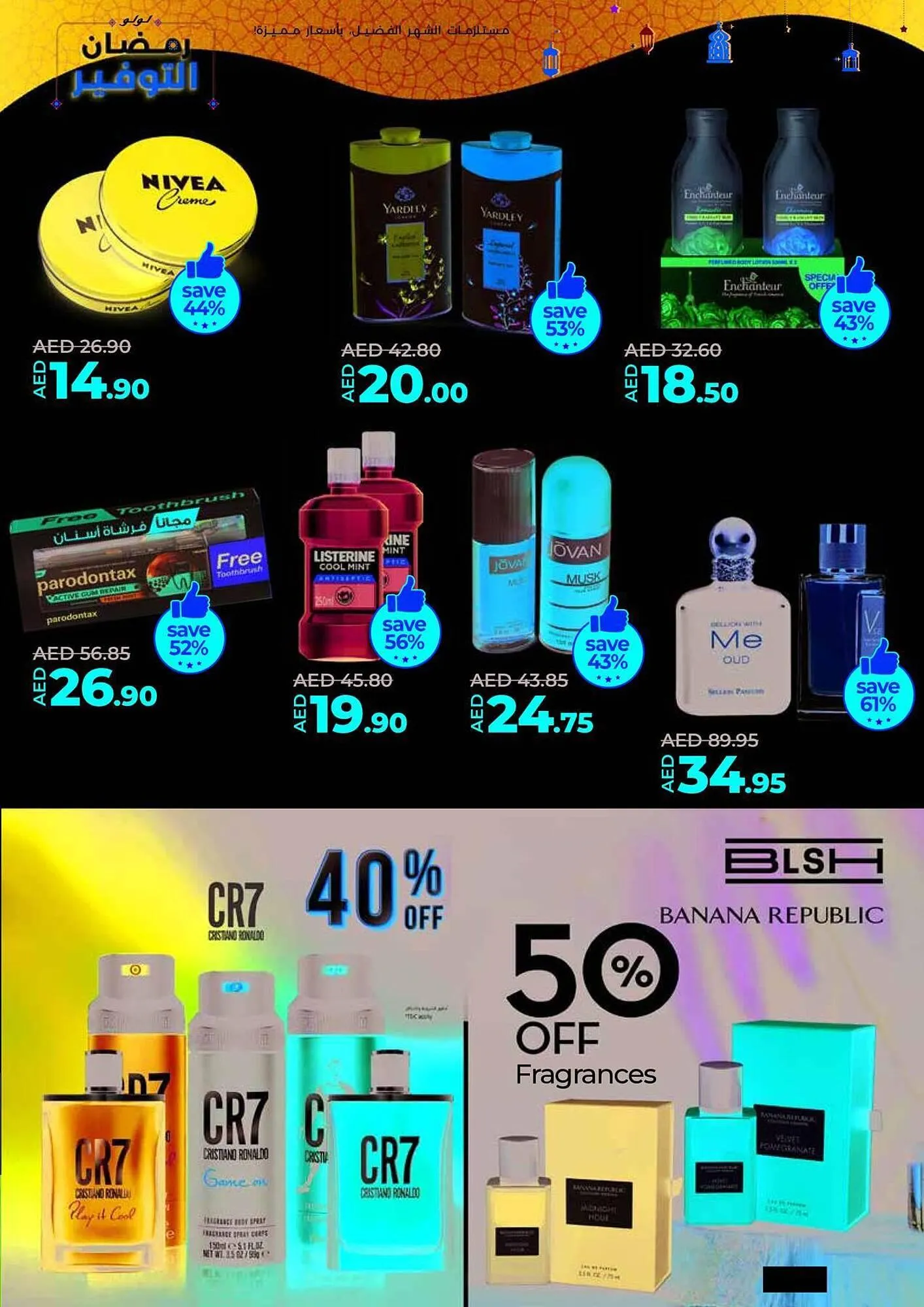 Lulu Hypermarket catalogue from 26 February to 5 March 2025 - Offers page 31