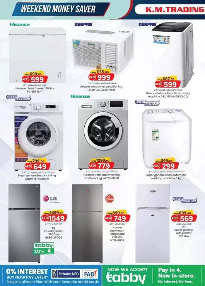 Weekend Money Saver - Fujairah from 23 October to 6 November 2024 - Offers page 12