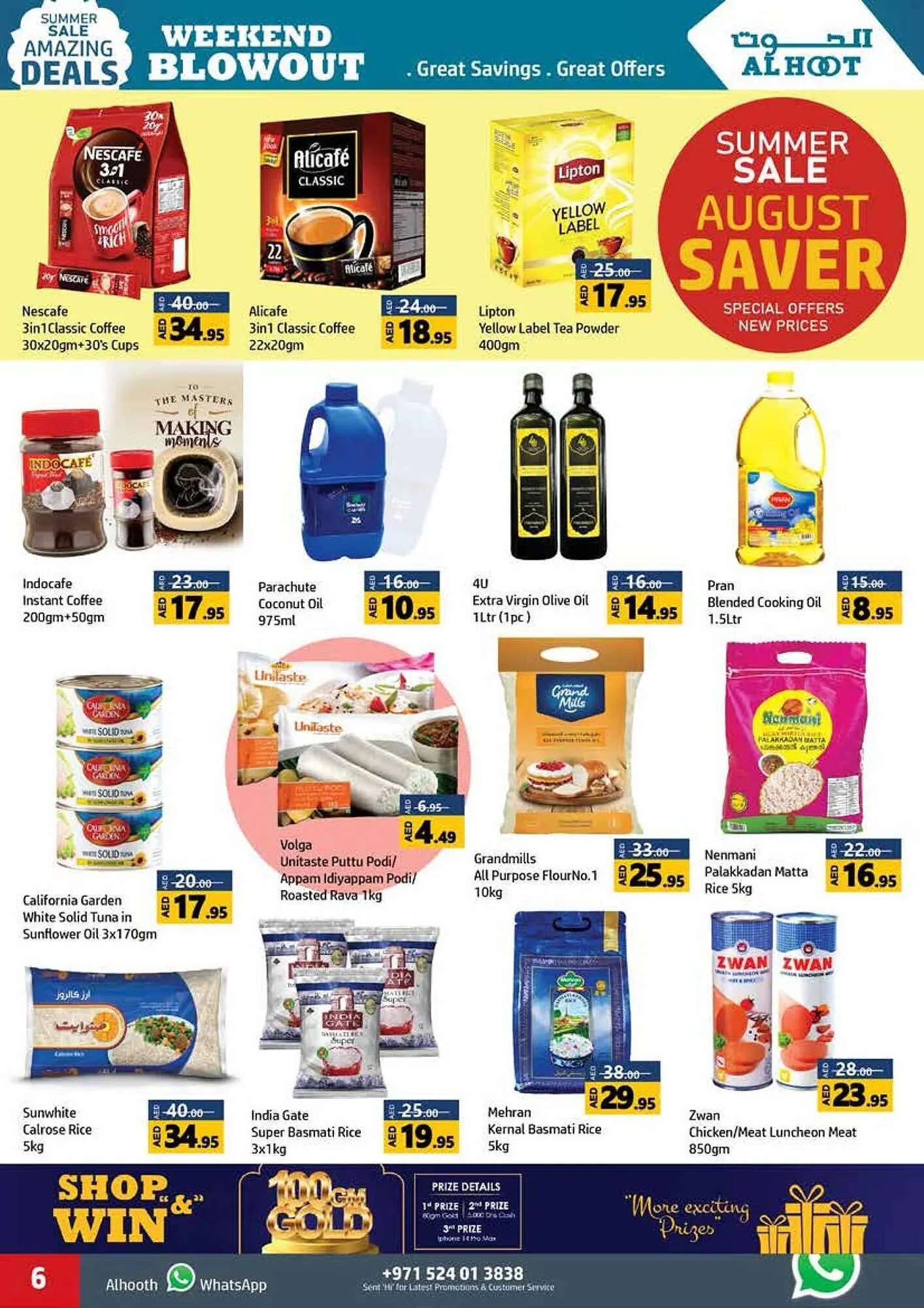 Al Hoot catalogue from 10 August to 13 August 2023 - Offers page 6