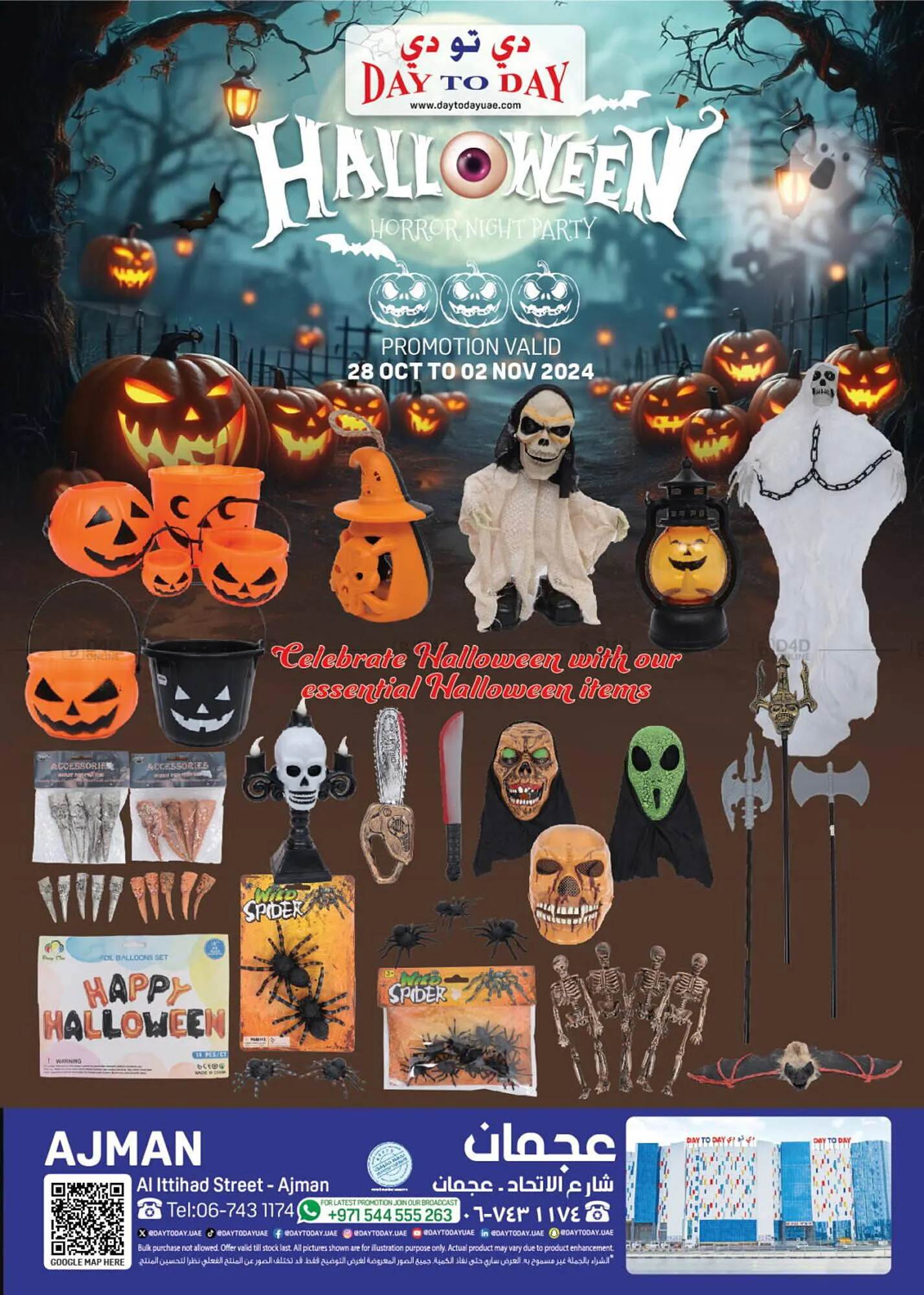 Day To Day catalogue from 28 October to 2 November 2024 - Offers page 1