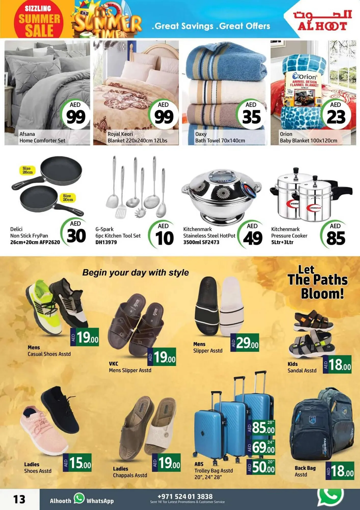 Al Hoot catalogue from 26 July to 29 July 2024 - Offers page 13