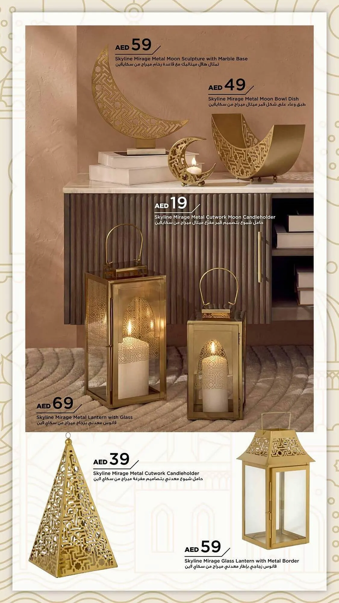 Home Box catalogue from 28 January to 31 March 2025 - Offers page 5