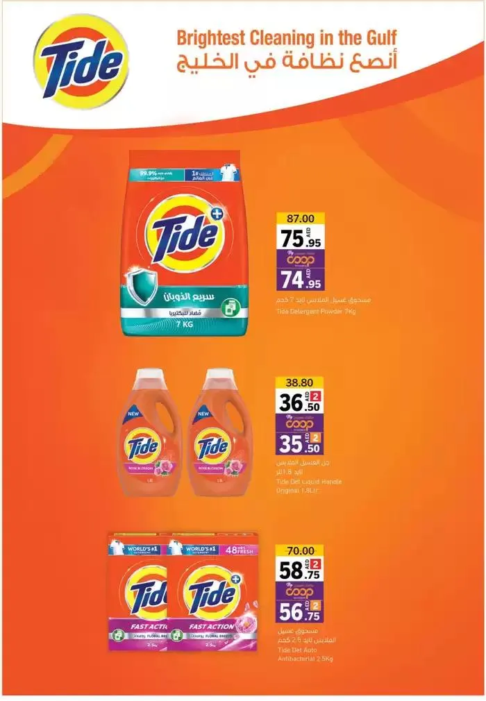 Holiday Finds from 27 December to 5 January 2025 - Offers page 31