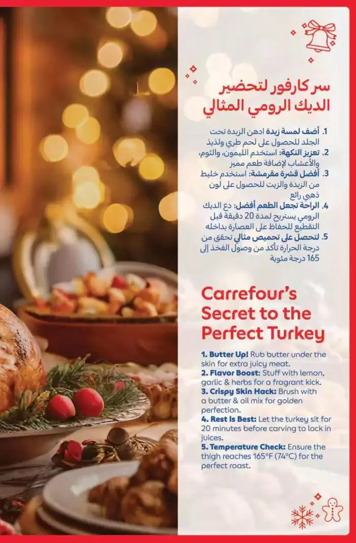 Festive Deals from 14 November to 11 December 2024 - Offers page 23