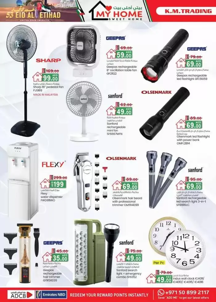 UAE National Day Deals - Mussafah Branches from 29 November to 13 December 2024 - Offers page 21