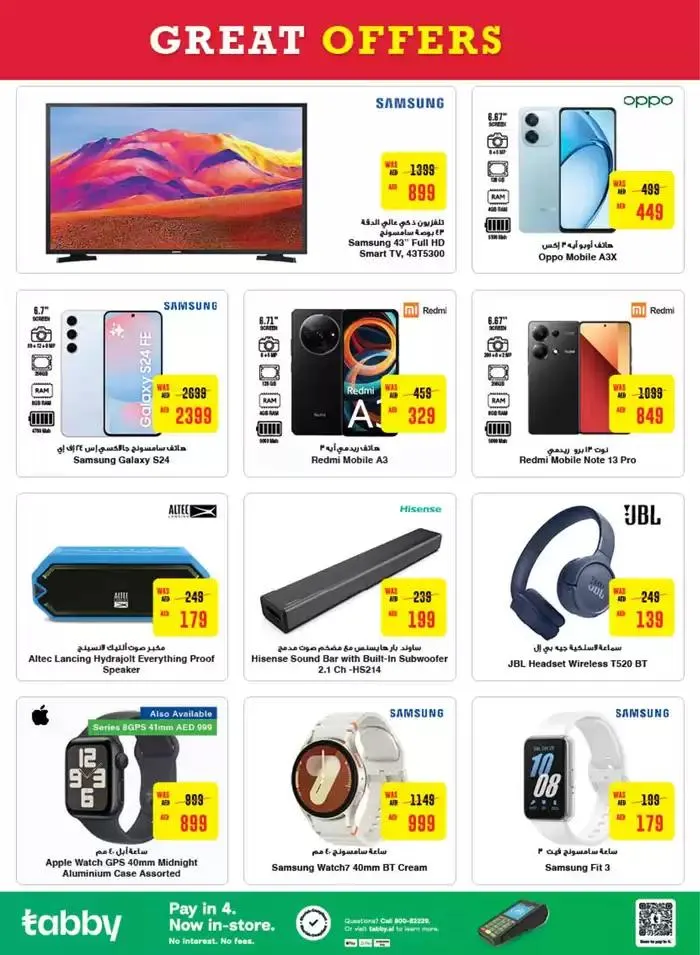 Great Deals! from 5 November to 13 November 2024 - Offers page 32