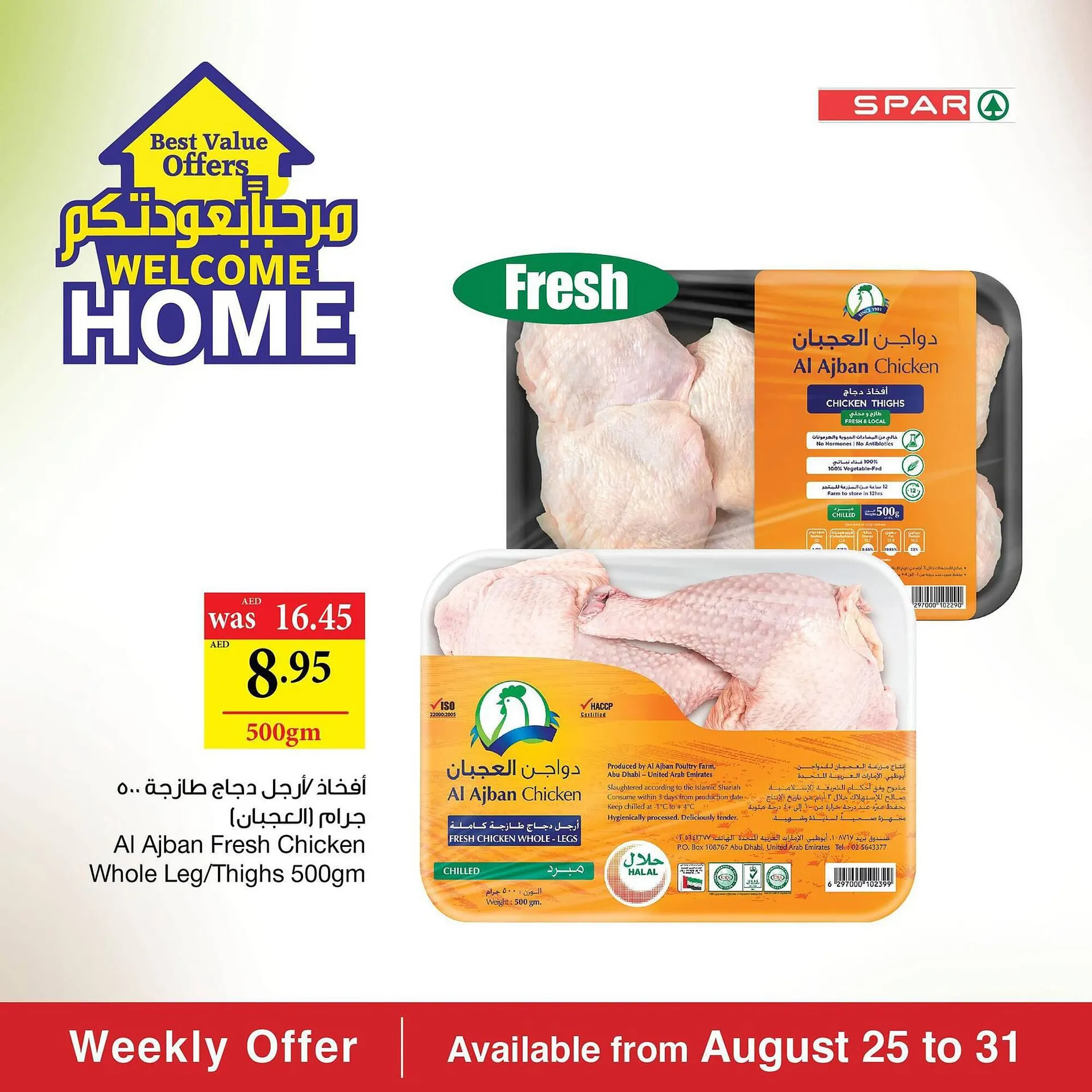 Spar catalogue from 25 August to 31 August 2023 - Offers page 1