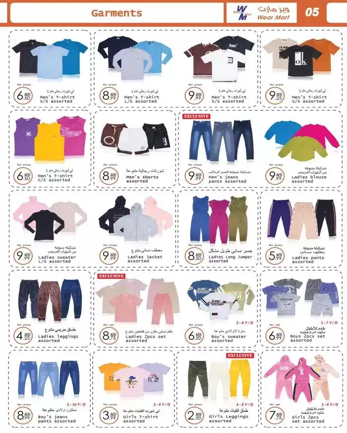 Wear Mart promotion from 19 October to 2 November 2024 - Offers page 7