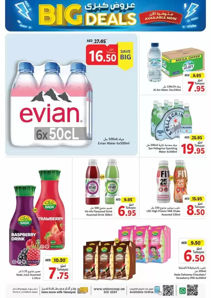 Union Coop promotion from 27 September to 11 October 2024 - Offers page 10