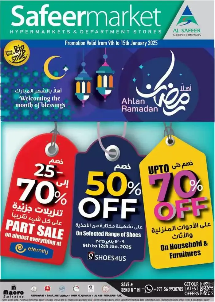 Get Ready For Incredible Offers from 10 January to 15 January 2025 - Offers page 1