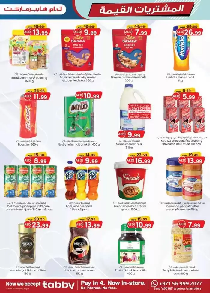 Value Buys - Al Ain from 24 October to 7 November 2024 - Offers page 23