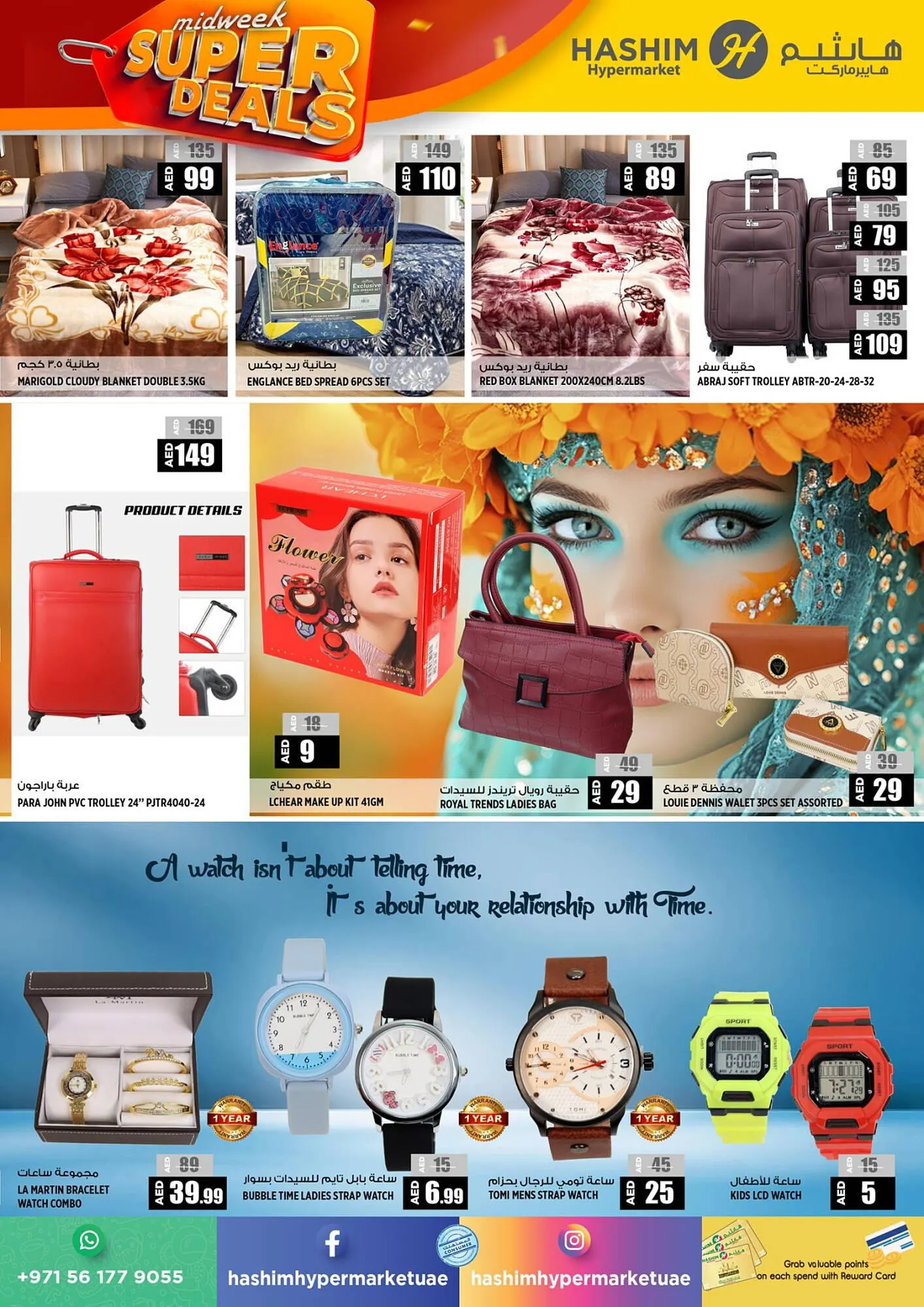 Hashim Hypermarket catalogue from 19 November to 20 November 2024 - Offers page 13