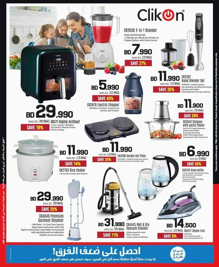 Save now with our deals from 20 September to 4 October 2024 - Offers page 75