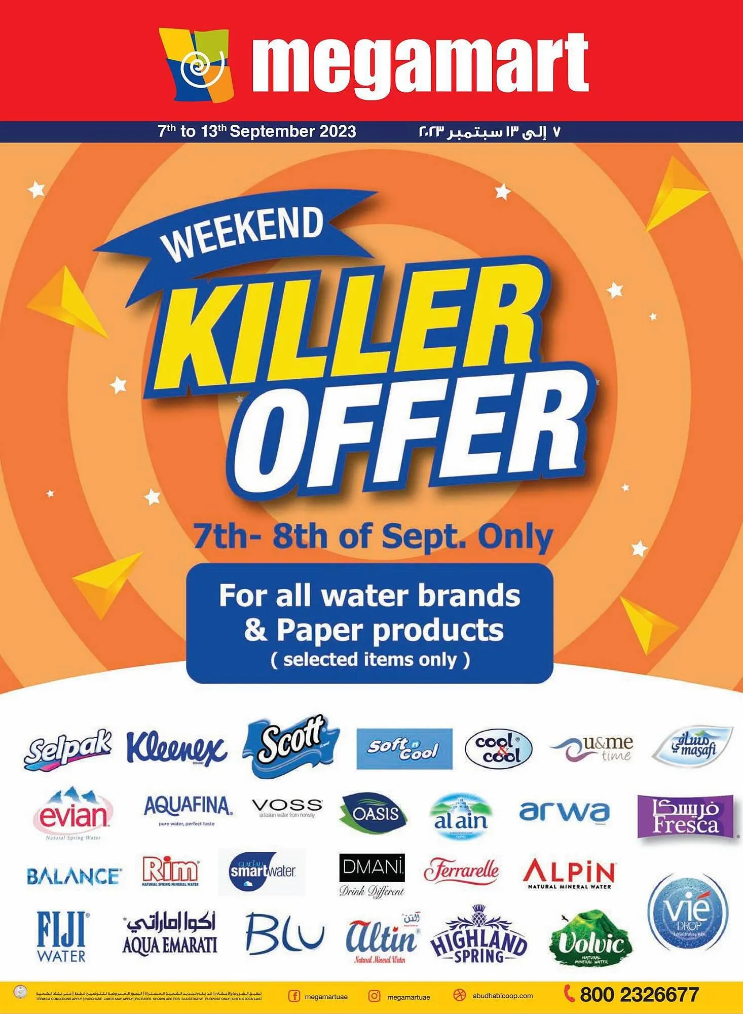 Megamart catalogue from 8 September to 13 September 2023 - Offers page 1