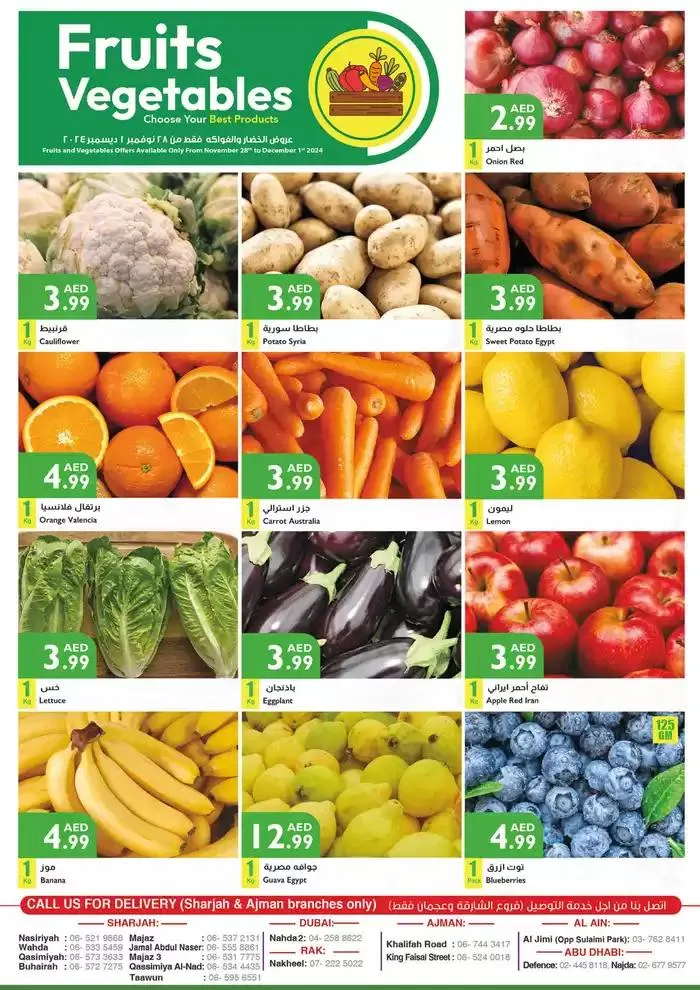 Istanbul Supermarket promotion from 28 November to 12 December 2024 - Offers page 1
