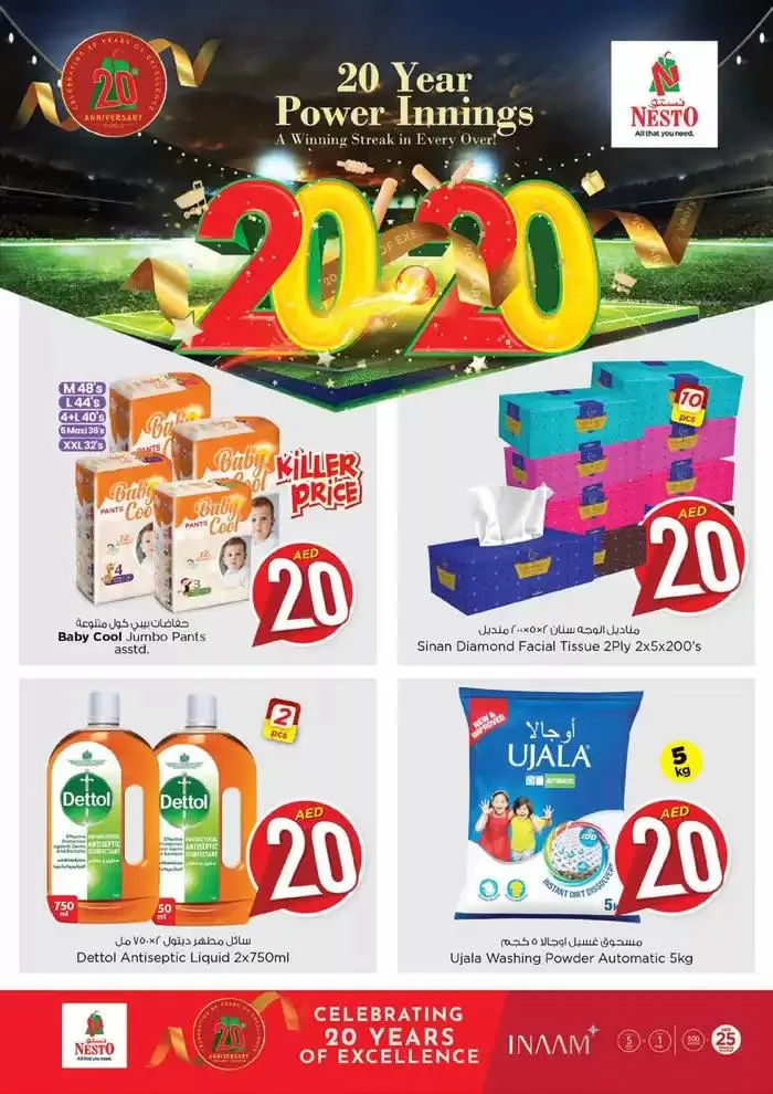Save now with our deals from 30 October to 1 November 2024 - Offers page 5