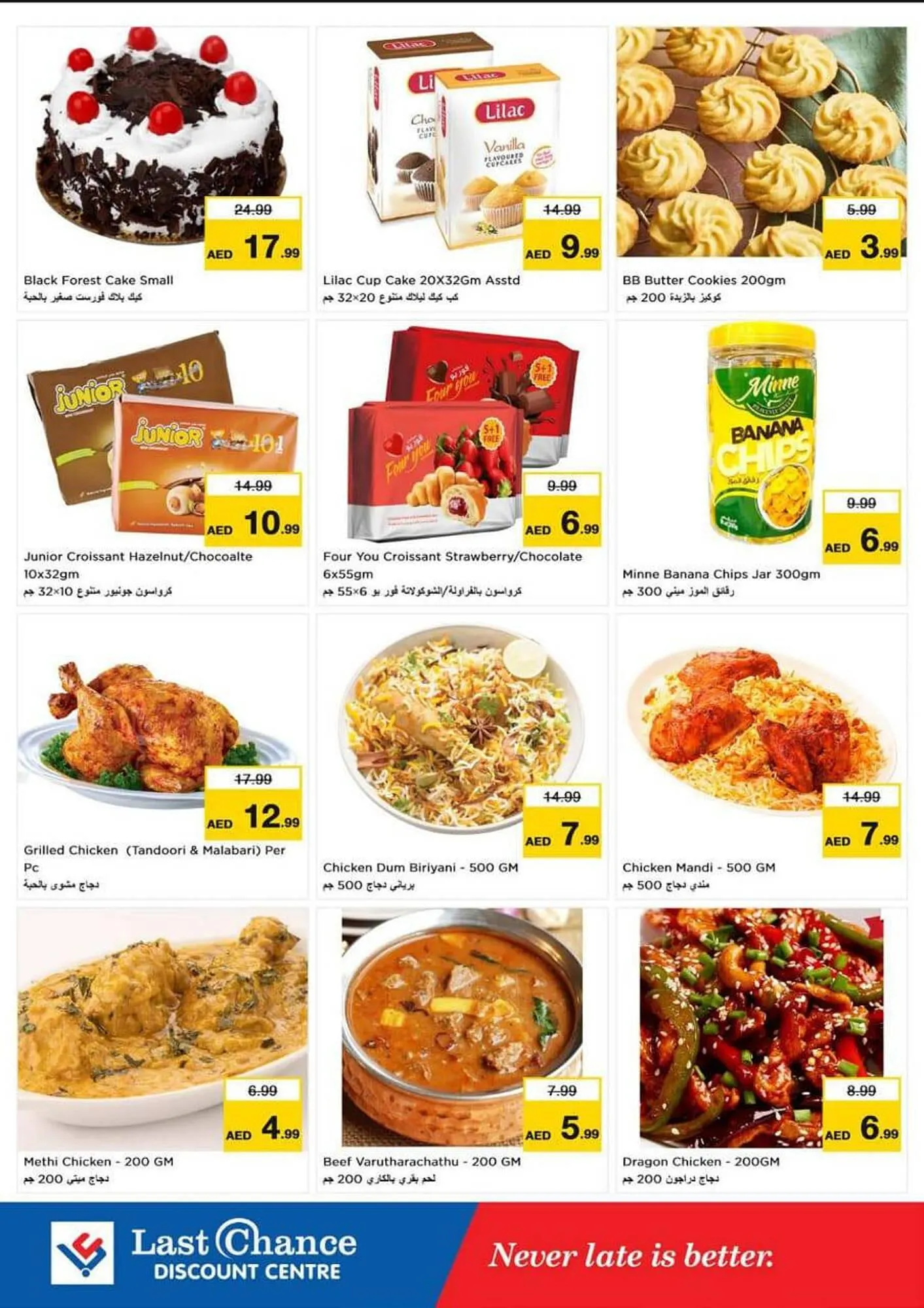 Last Chance catalogue from 23 December to 25 December 2024 - Offers page 4