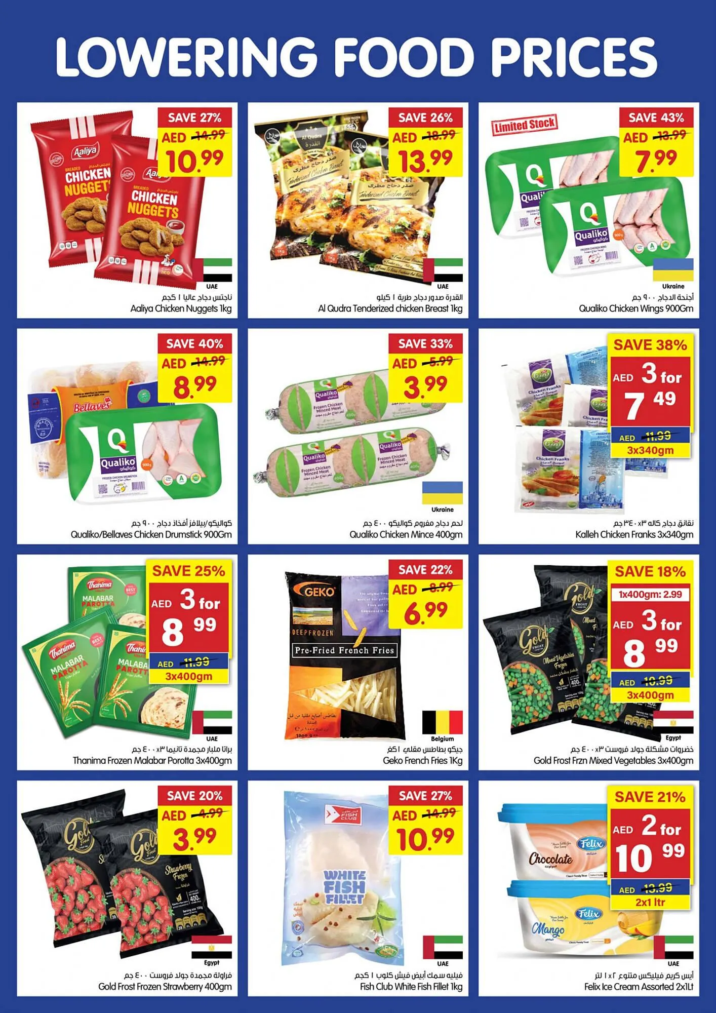 Gala Supermarket catalogue from 20 January to 21 January 2025 - Offers page 3