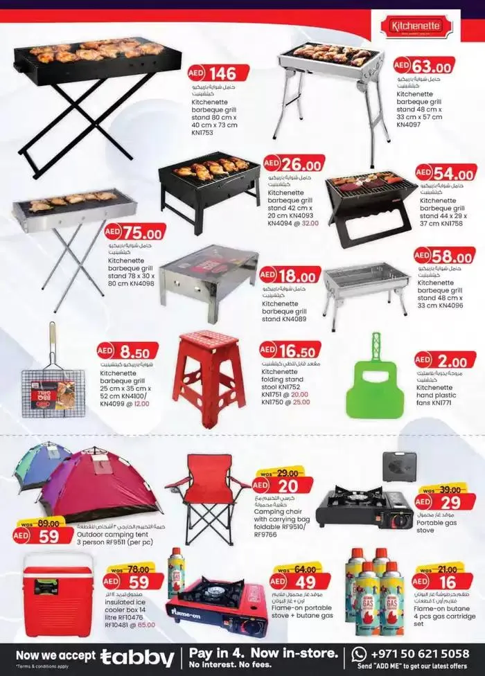 Monthly Money Saver - Abu Dhabi from 25 September to 9 October 2024 - Offers page 29