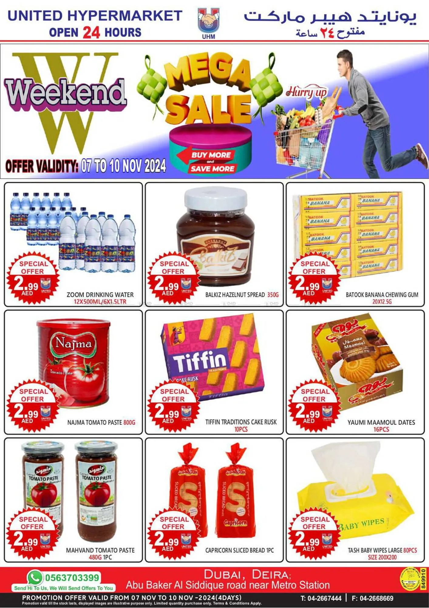 United Hypermarket catalogue from 7 November to 10 November 2024 - Offers page 11