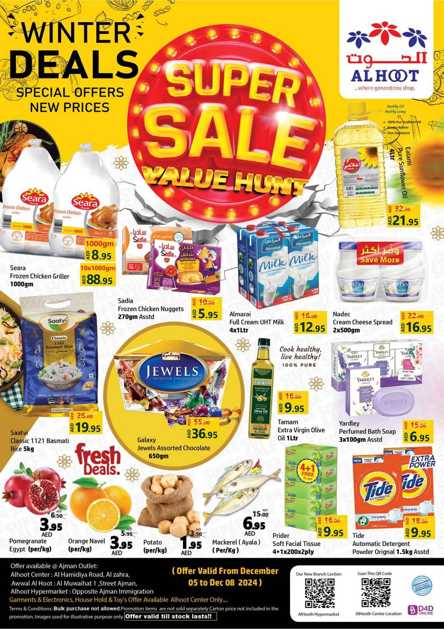 Al Hoot catalogue from 5 December to 8 December 2024 - Offers page 1
