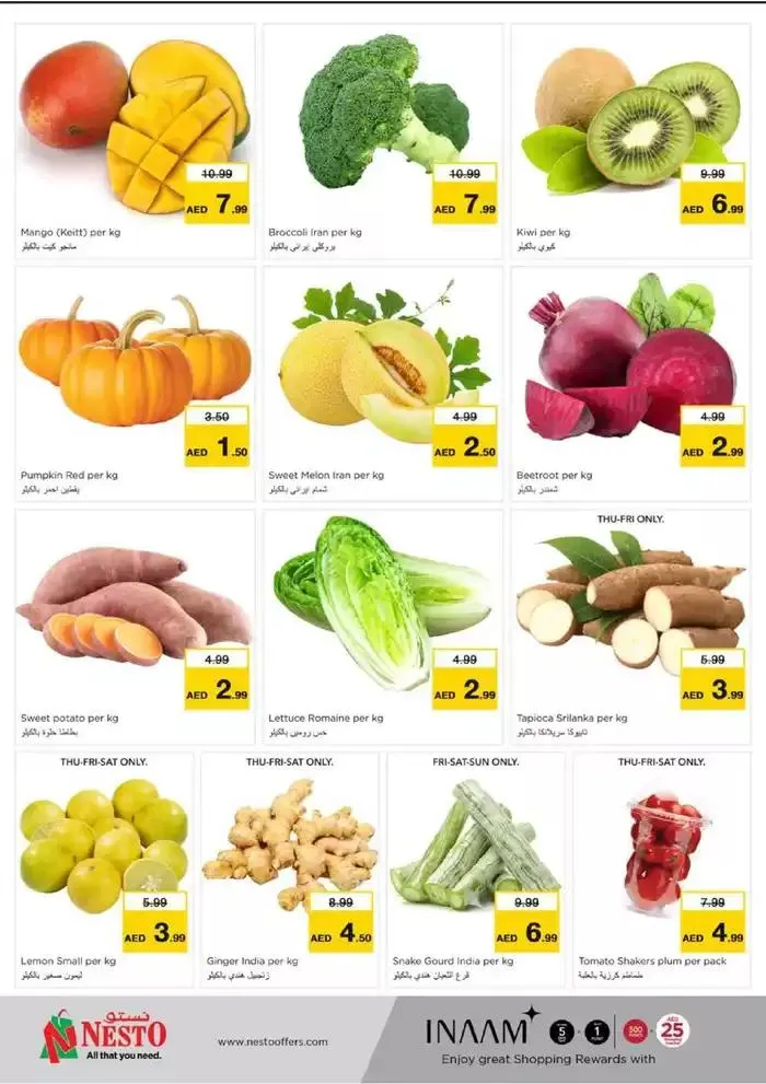 Weekend Grabs - Nadd Al Hamar from 28 November to 1 December 2024 - Offers page 13