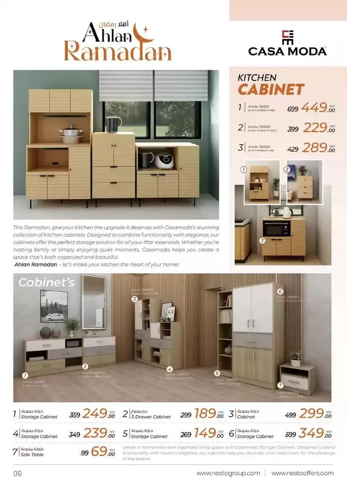 Nesto AHLAN RAMADAN HOME FURNISHING DEALS from 13 February to 7 April 2025 - Offers page 9