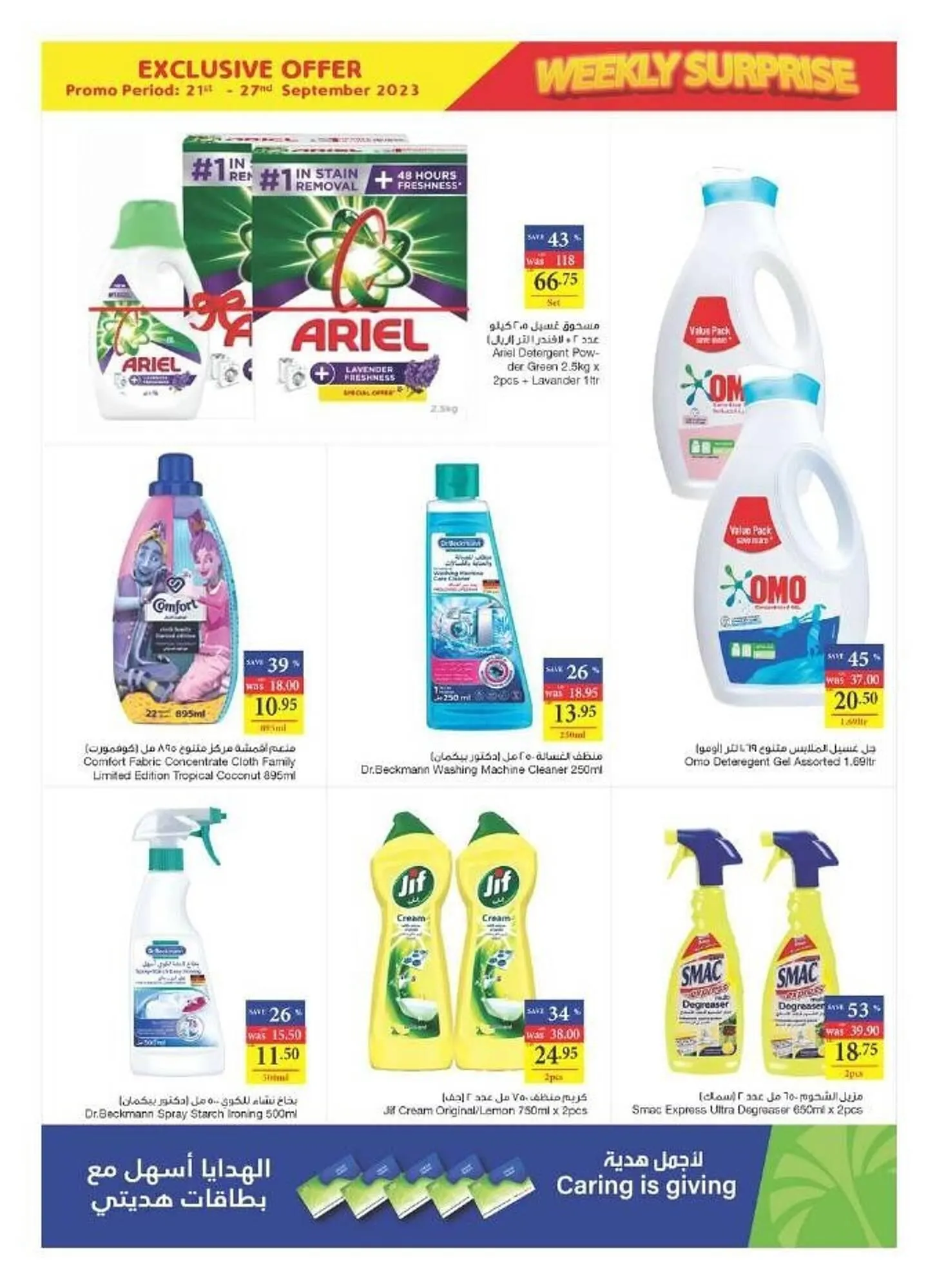 Abu Dhabi Coop catalogue from 21 September to 27 September 2023 - Offers page 19