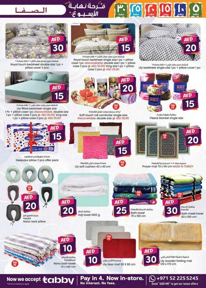 Weekend Delights - Al Safa & Safa Express, Al Ain from 20 September to 4 October 2024 - Offers page 16